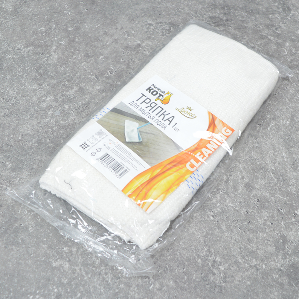 Тряпка для пола 50*70см Люкс, хлопок, 220гр/м2