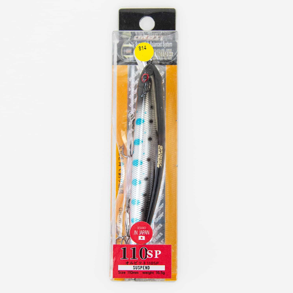 Воблер Grows Culture Orbit 110SP (110мм, 16.5гр)