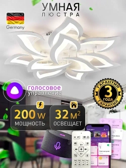 Natali Kovaltseva Люстра, LED, 180 Вт