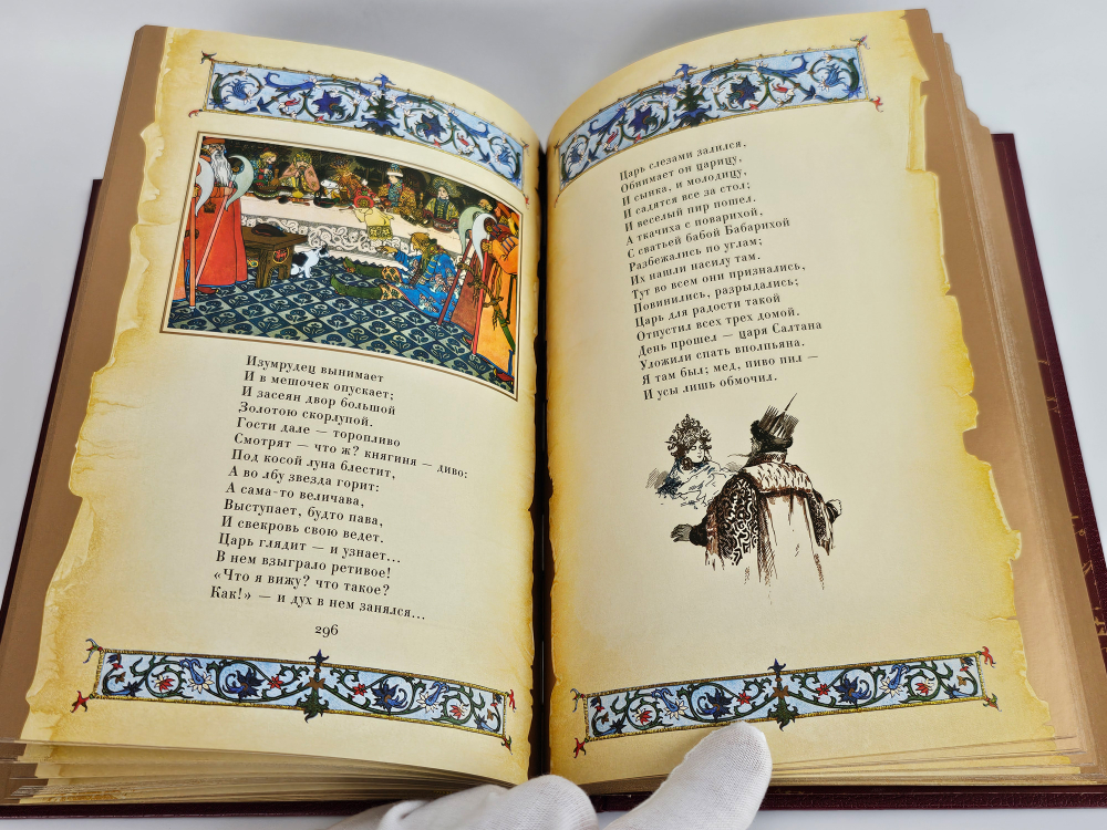 А.С. Пушкин, "Собрание сочинений". 5 томов. Подарочное издание