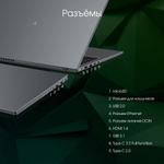 Ноутбук  Digma Pro Fortis M 14.1 ", Ryzen 5, 16 Гб RAM, 512 Гб SSD, Radeon Vega, Серый
