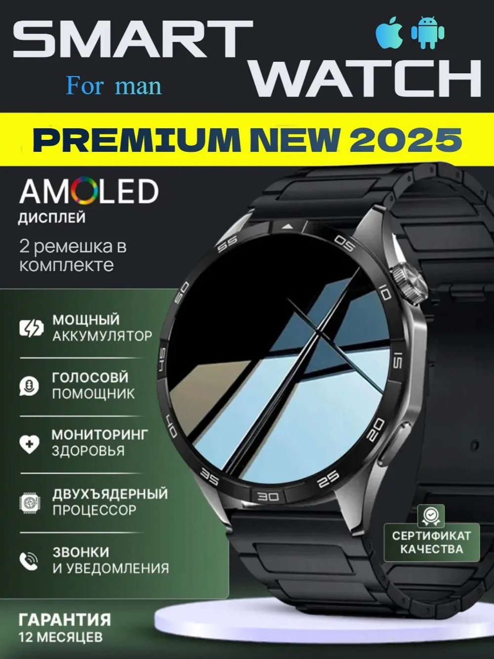 Смарт часы SmartX IX06 (Black)