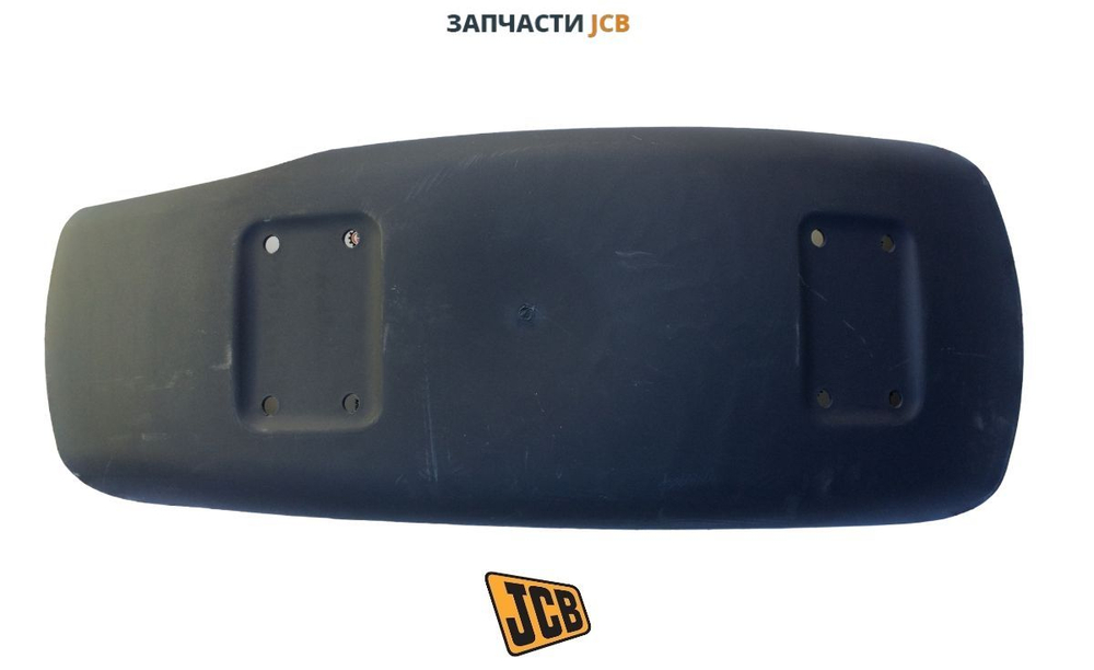 Крыло переднее левое большое (черное) JCB 162/03848