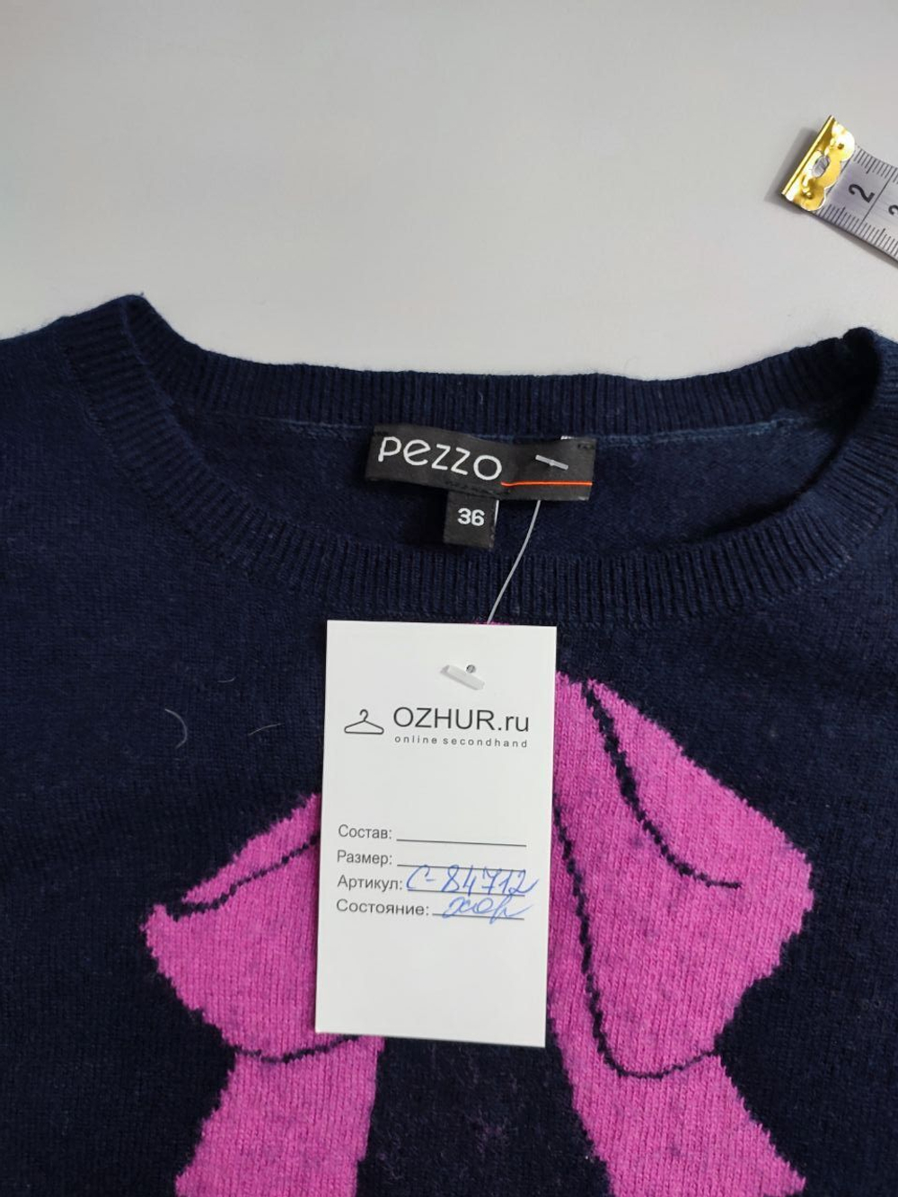 Джемпер Pezzo повседневный 42 размер
