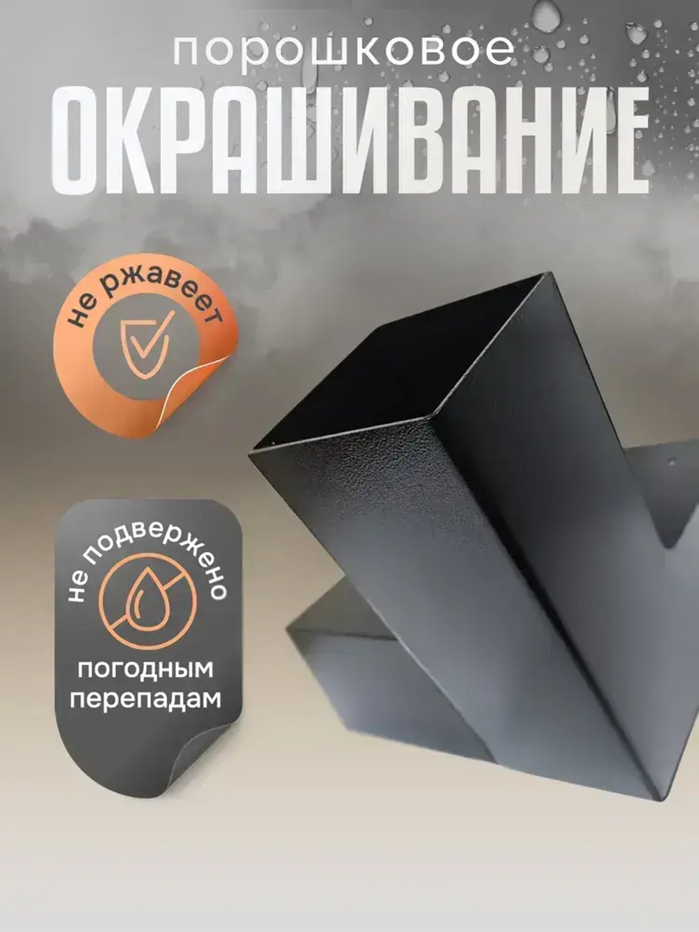 Кронштейны под уклоном 6 6 шт., коннектор летней toja беседки для бруса 100х100мм (Соединитель крепеж балки, пергола, тройник угловой деревянного столба)