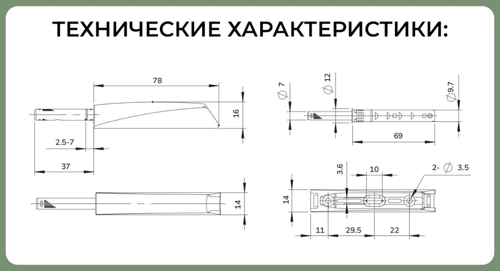 Амортизатор с магнитным окончанием PUSH TO OPEN, пластик, серый — купить в Якутске | Все для мебели