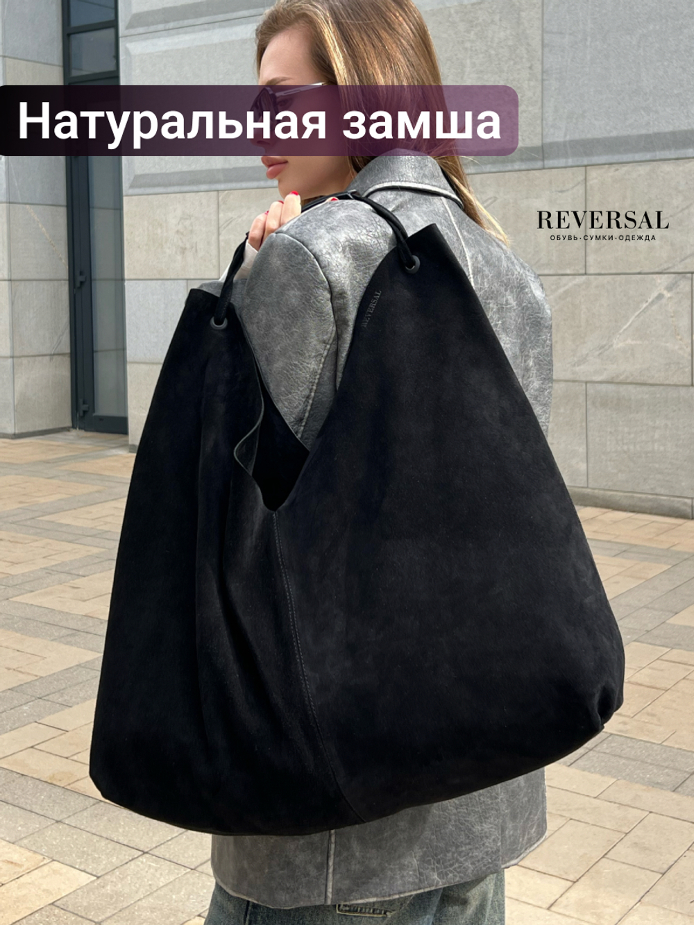 88500Rev/Сумка женская