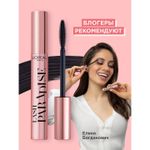 Тушь L'oreal LASH PARADISE