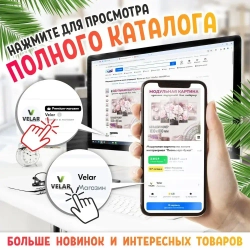 Накладка на выключатели и розетки, 15х15 см, 5 шт, VoloMar