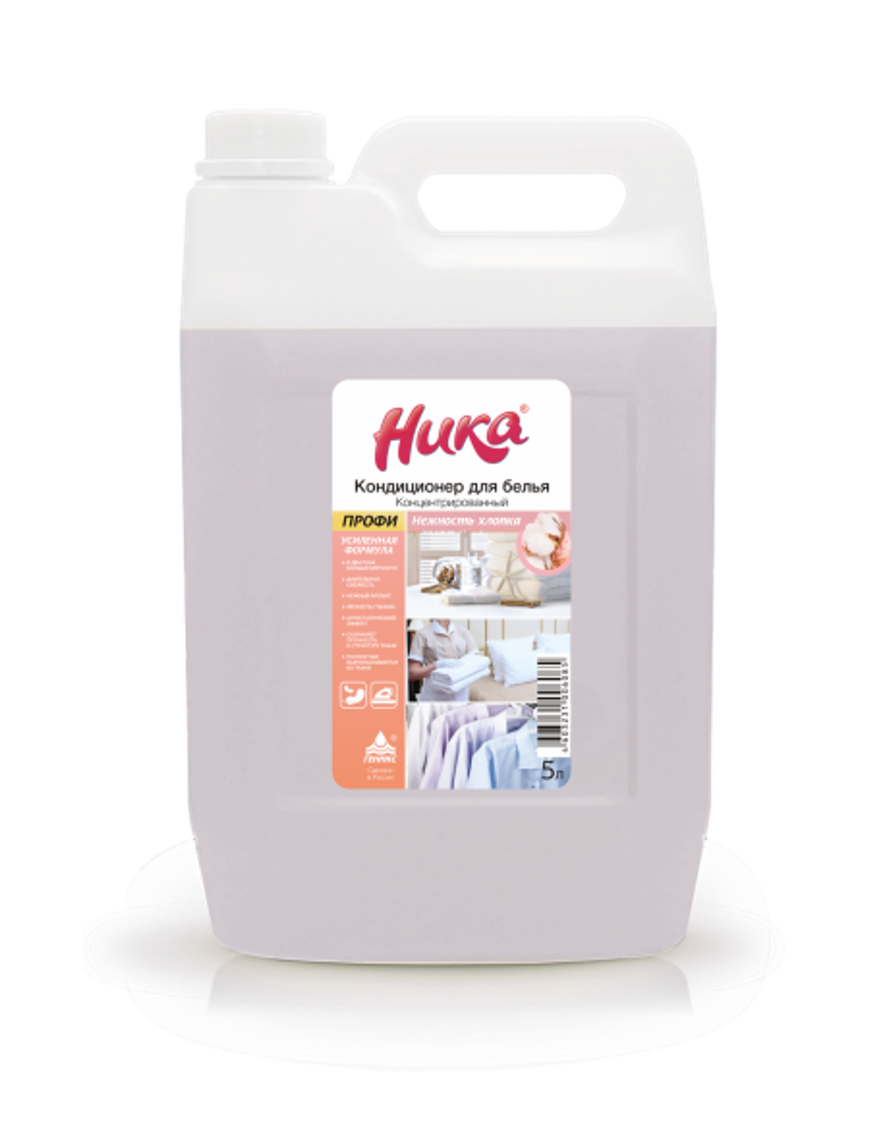 Кондиционер для белья концентрированный "Ника" Нежность хлопка