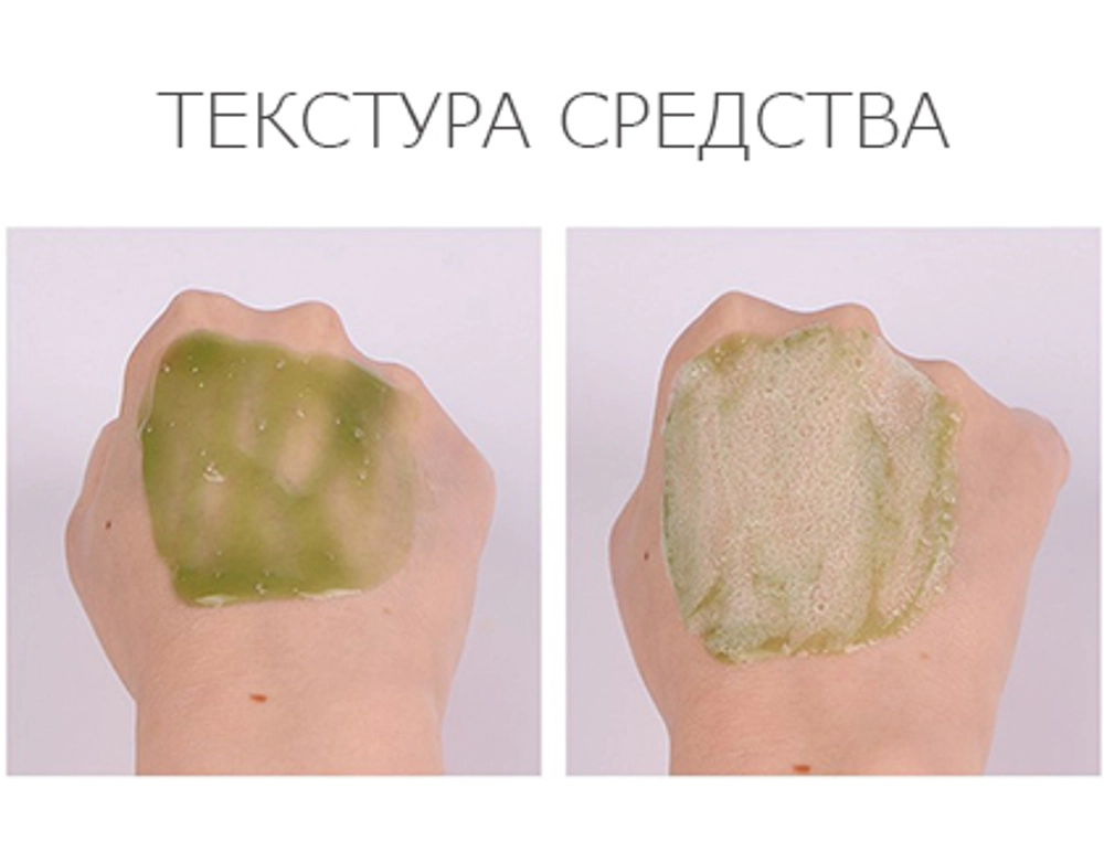 Гель с эффектом детокса Medi-Peel Algo-Tox Deep Clear 150 мл