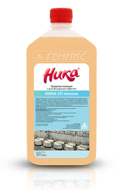 Средство моющее с дезинфицирующим эффектом «Ника-2П»