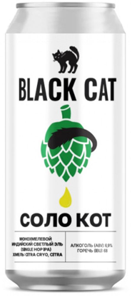 Пиво Блэк Кэт Соло Кот Цитра / Black Cat Solo Kot Citra 0.45 - банка