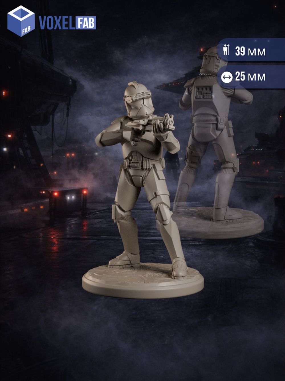 Tень силы Штурмовики Республики миниатюры для настольных игр РНИ, SW