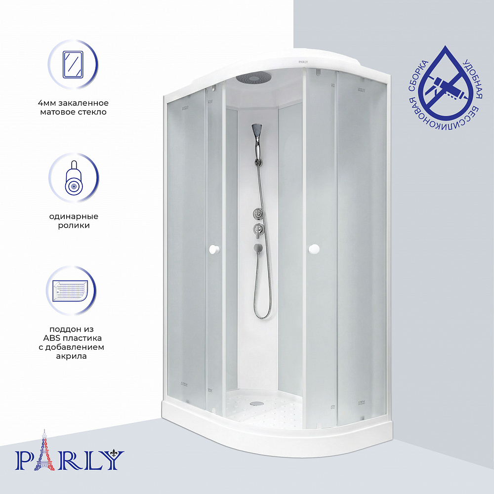 Душевая кабина PARLY EF1231L (120х80х210)