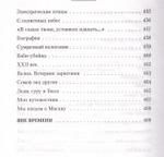 Осторожно! Играет "Аквариум"! / Джордж Гуницкий