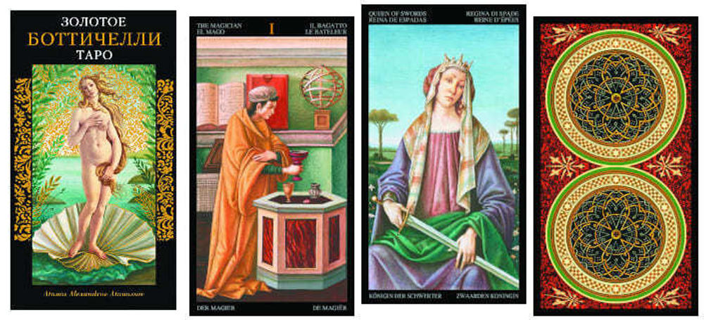 Таро Боттичелли Золотое
