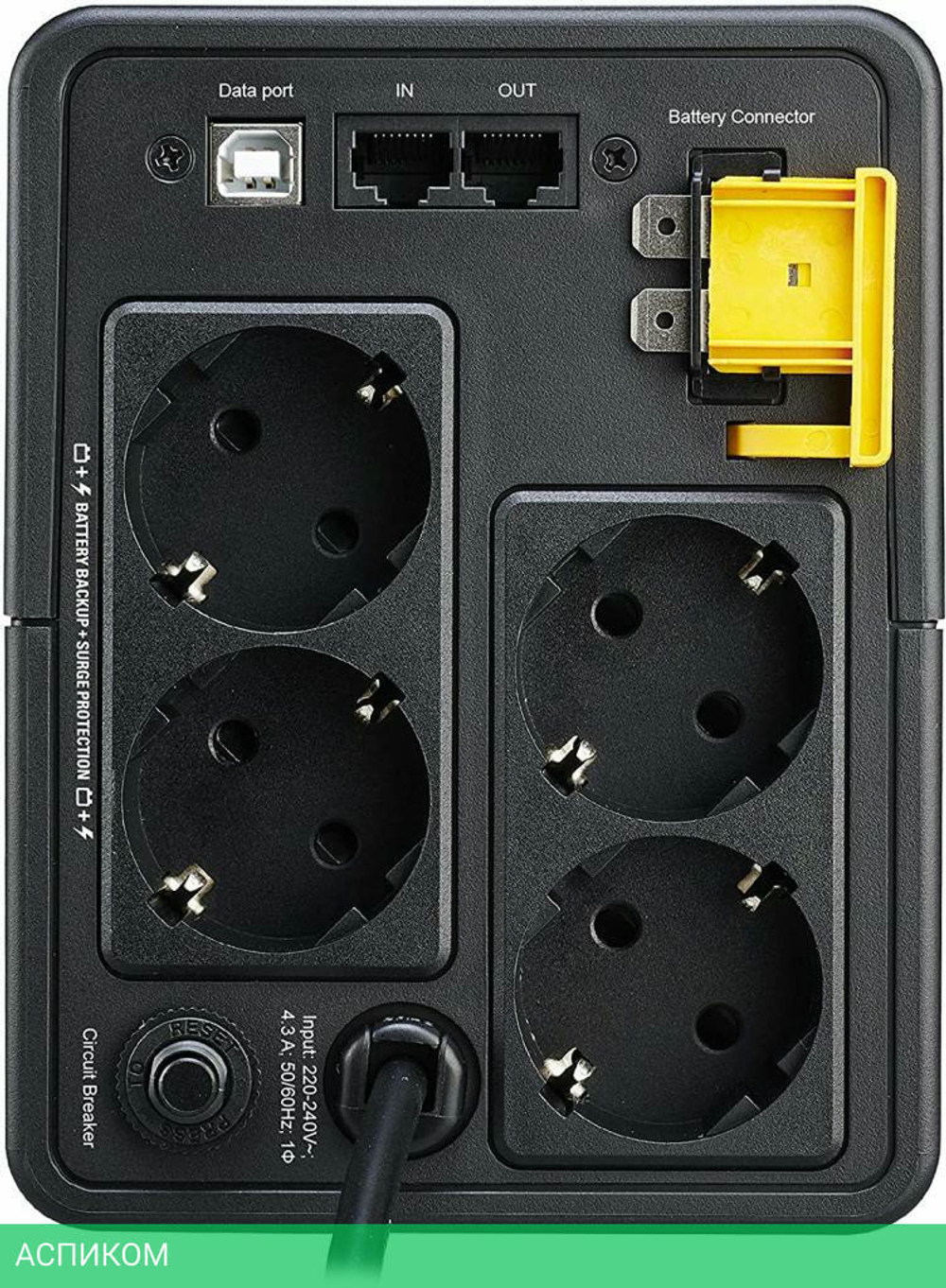 Источник бесперебойного питания APC Back-UPS (BX950MI-GR)