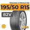 Tracmax X-Privilo TX5 195/50 R15 82V