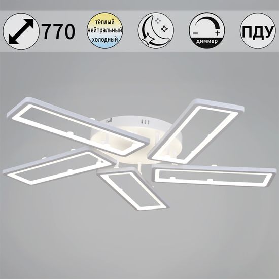 03629-0.3-05B WH светильник потолочный