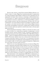 Современное интегративное консультирование и психотерапия