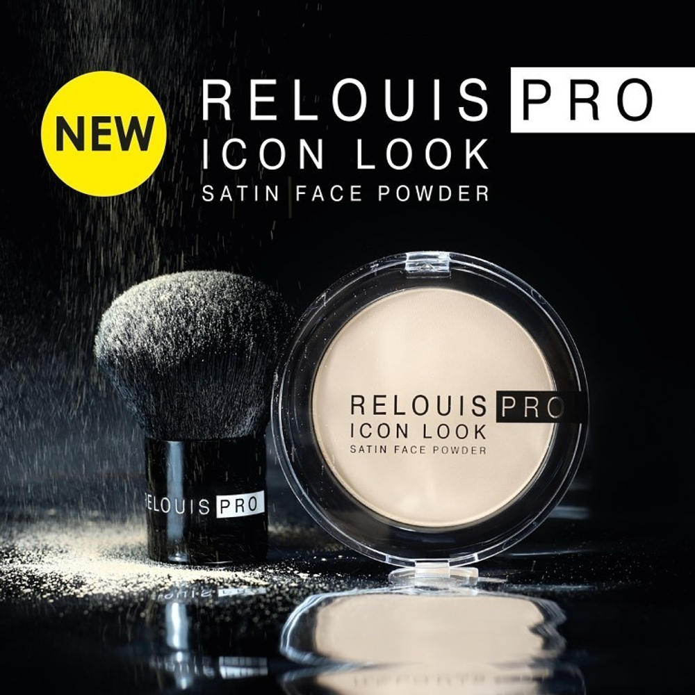 Relouis PRO Кисть косметическая кабуки Kabuki Brush №12