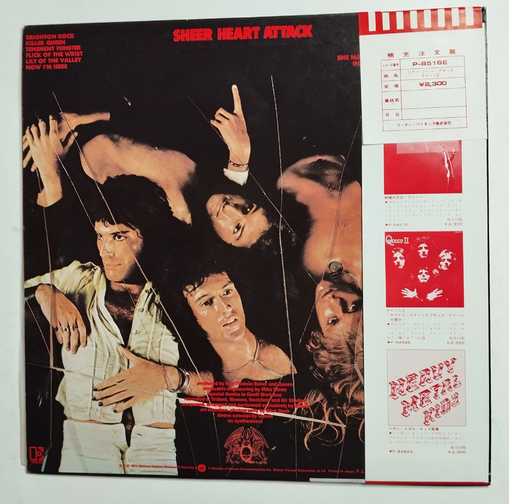 Винтажная виниловая пластинка LP Queen Sheer Heart Attack (Japan 1974)