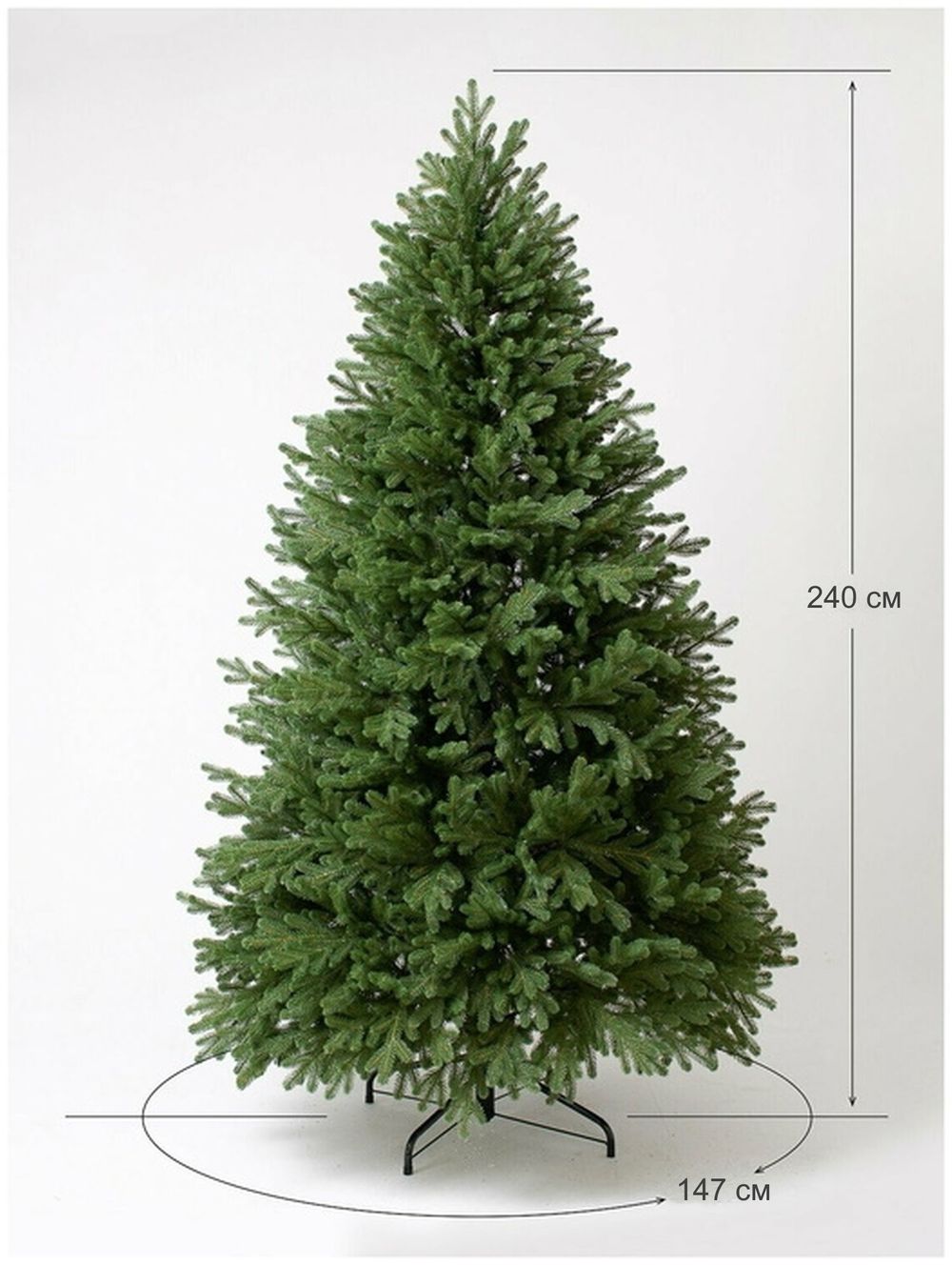 Ель искусственная «Мэдисон» (Литая хвоя ) 240 см / 2.4 м