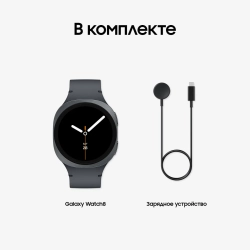 Умные часы Samsung Galaxy Watch 8 2025 40 мм SM-L325FDAACAU