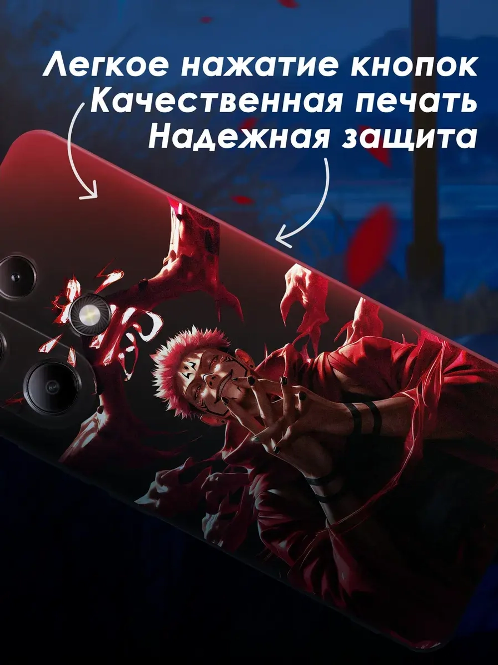 Чехол на Xiaomi Redmi Note 13 4G с принтом