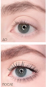 Lux Visage Тушь «3D effect» Объём+Длина+Ультра черная 10 мл