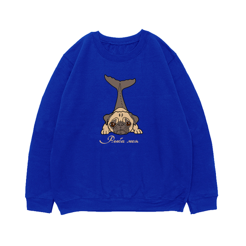 Свитшот "Мопс - рыба моя"