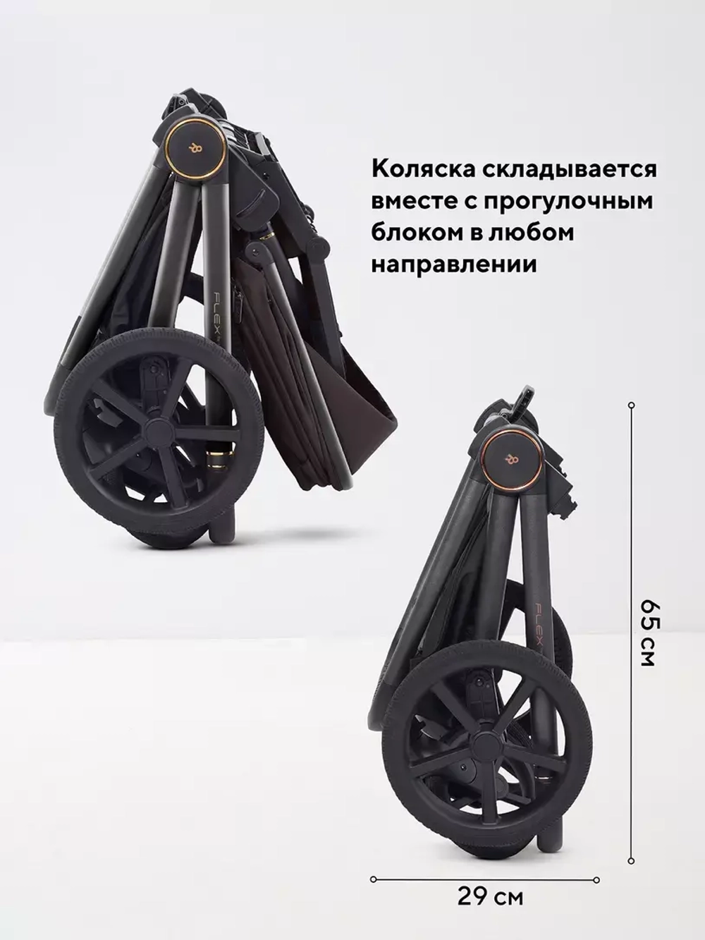 Коляска 2 в 1 Rant Flex Soft Therm