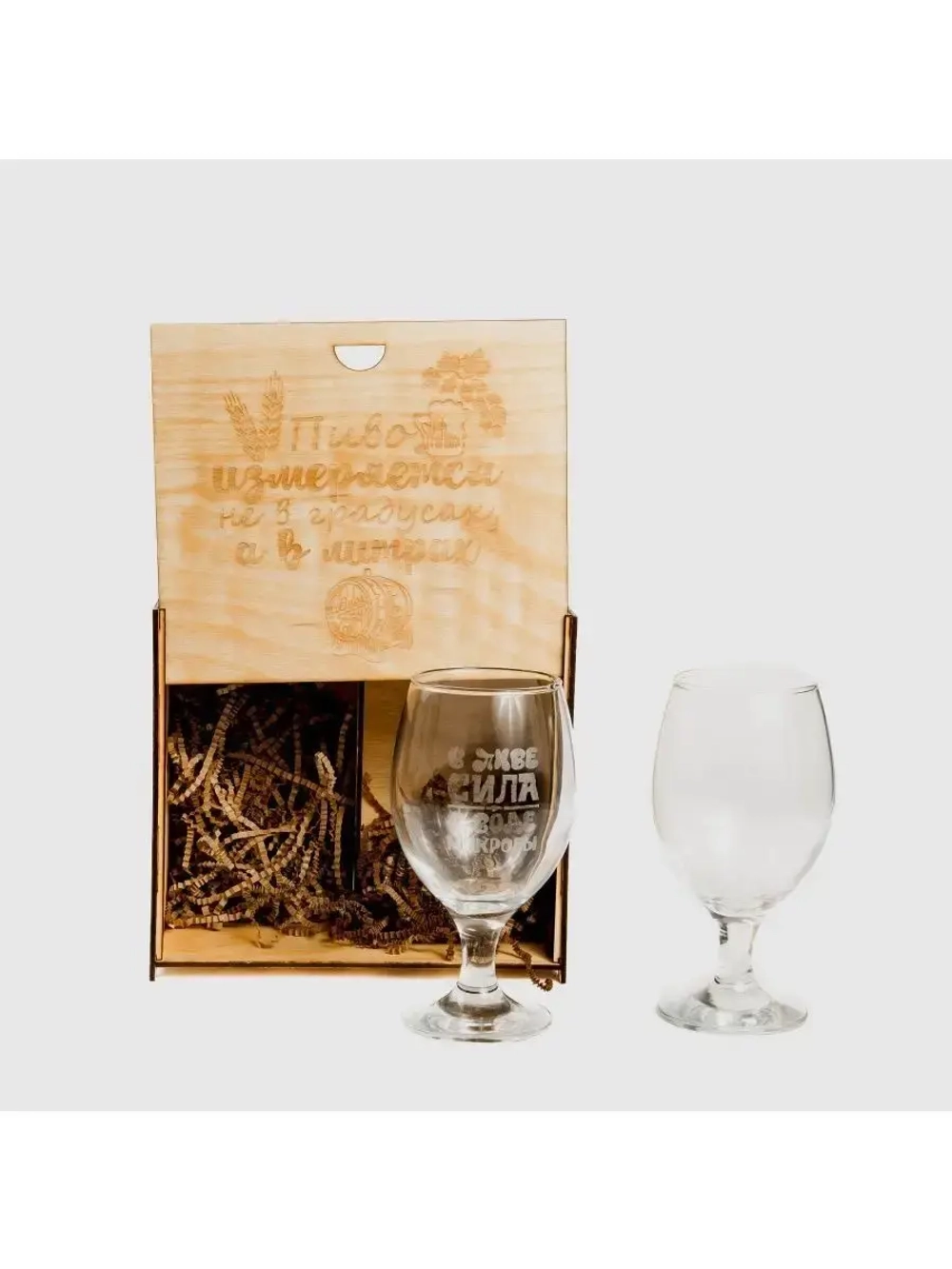 Набор бокалов с гравировкой в подарочной коробке