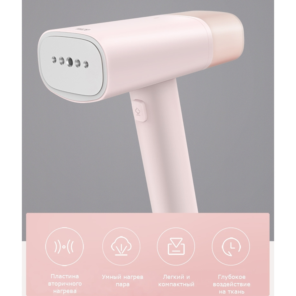 Отпариватель для одежды Xiaomi Mijia Zanjia Carment Steamer GT-306LW Pink