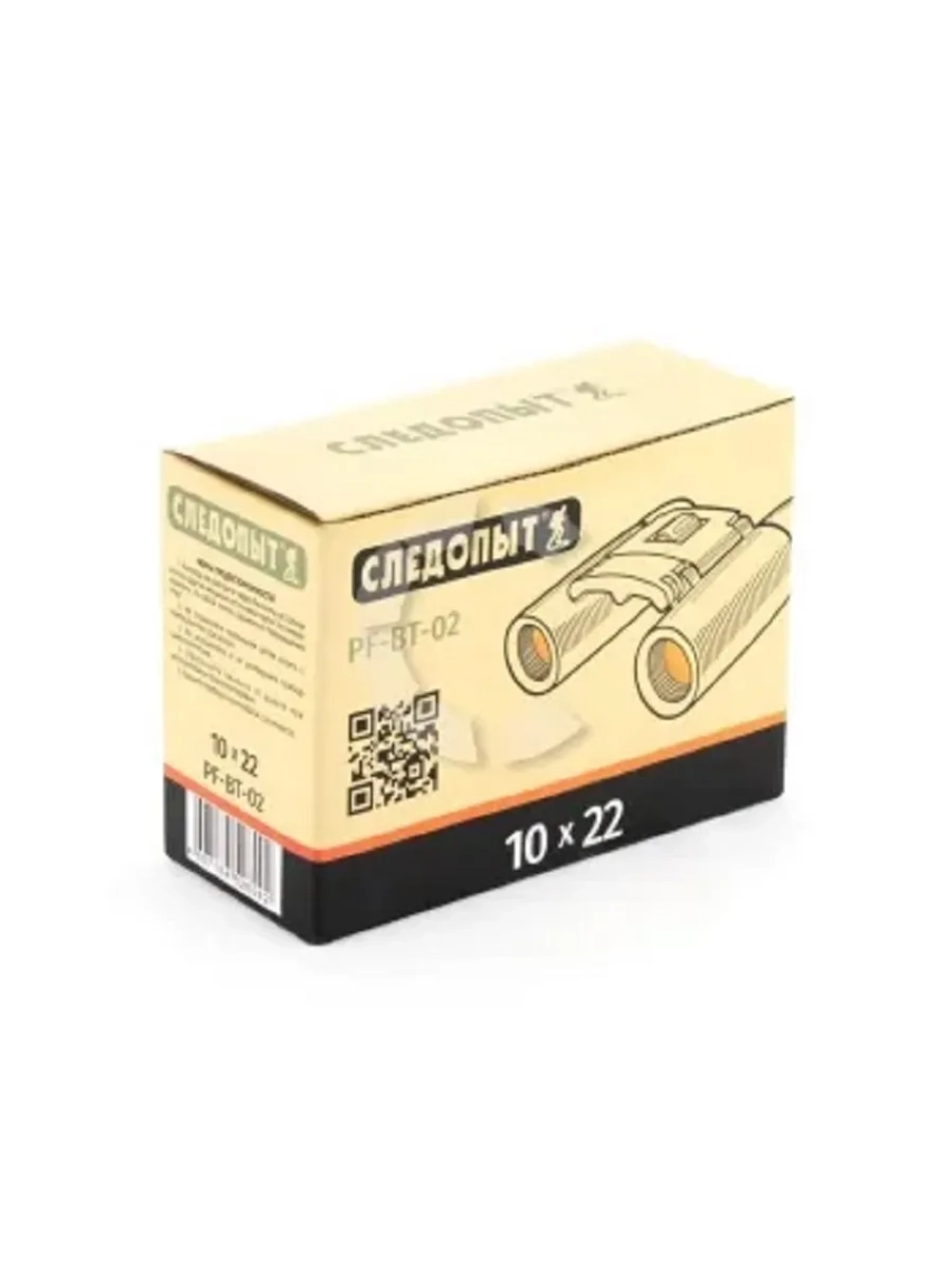 Бинокль 10х22, 3-х цветный камо