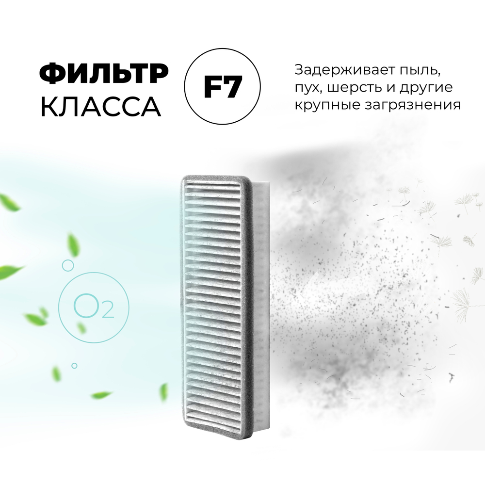 Приточный вентиляционный клапан VAKIO KIV New