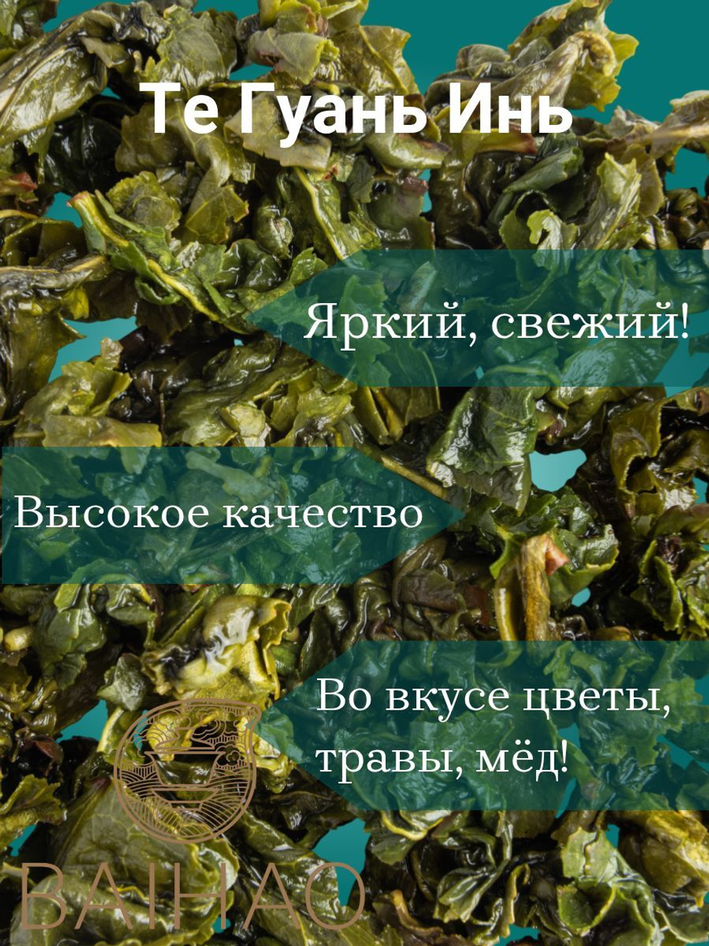 Цзинь Гуань Инь. Золотая Бодхисаттва.