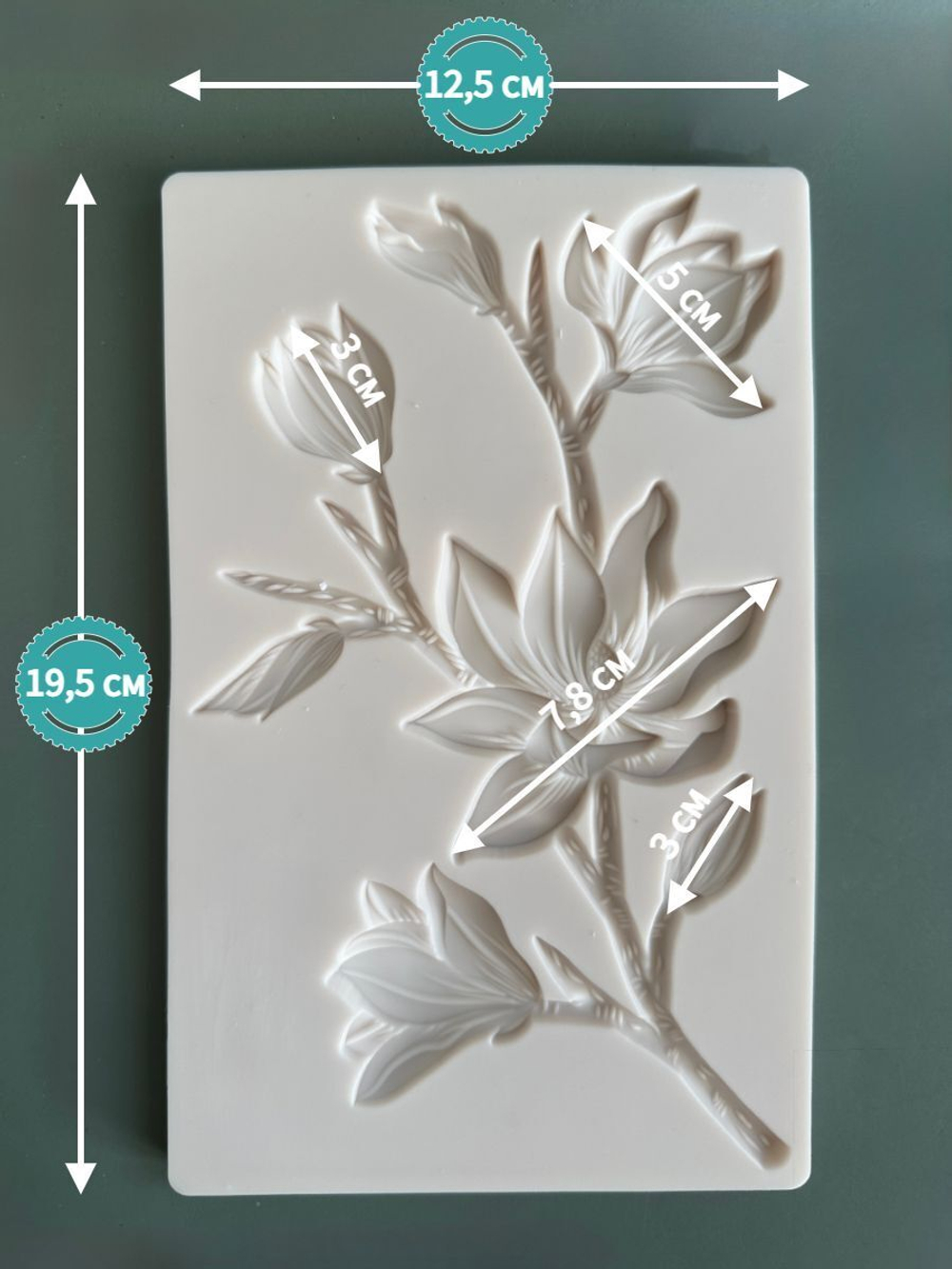 Молд силиконовый "Магнолия полураспустившаяся " / Форма для лепки, отливок и оттисков веточка магнолии / молд для глины, мыла и воска