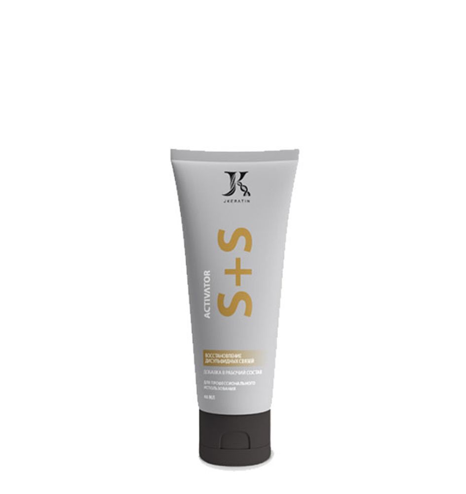 Активатор Jkeratin Activator S+S Activator — проф добавка для восстановления дисульфидных связей