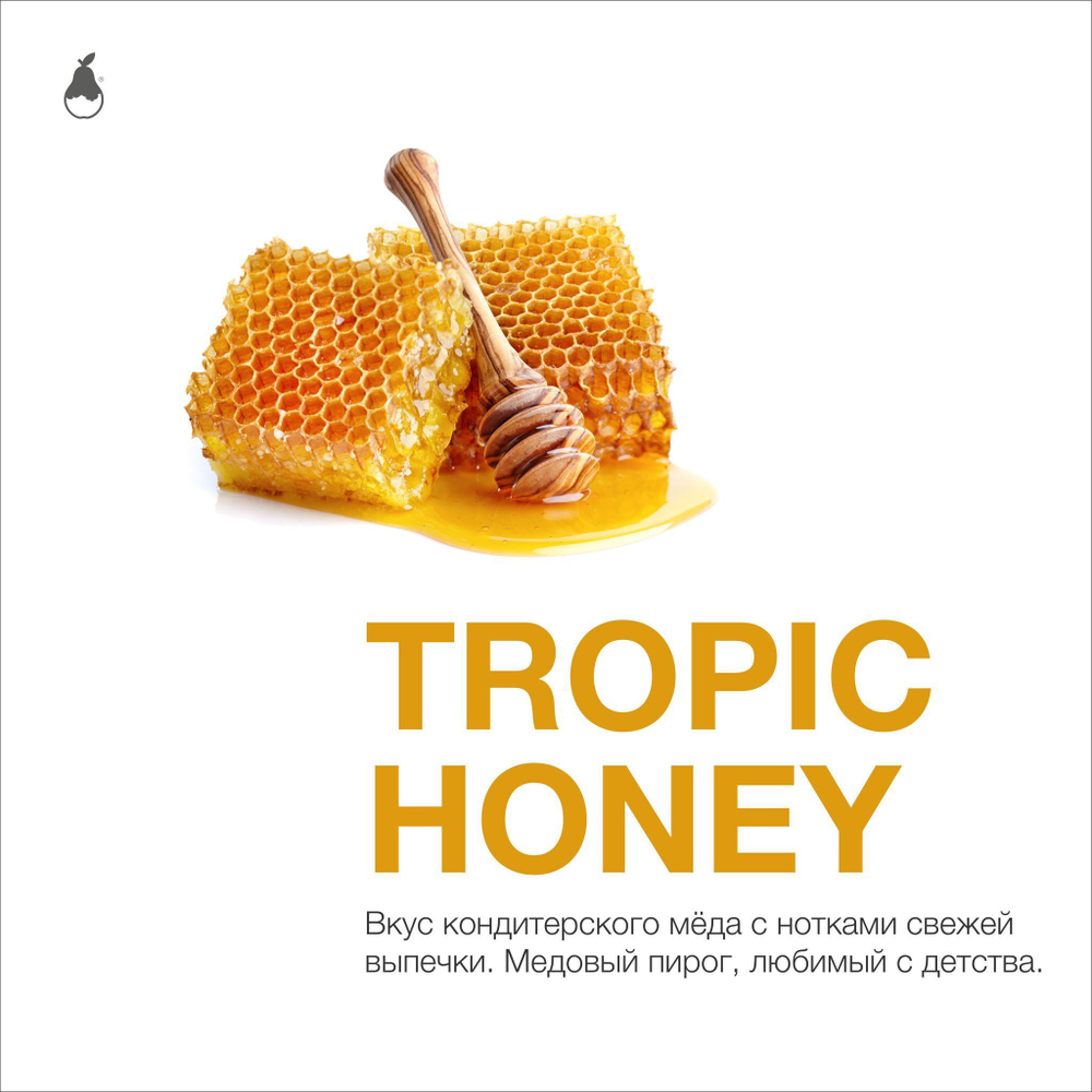 MattPear - Tropic Honey (50g)