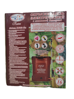 Опрыскиватель аккумуляторный для растений Умница ЭОЭЛ-16л (литиевая батарея,суперлегкий вес)