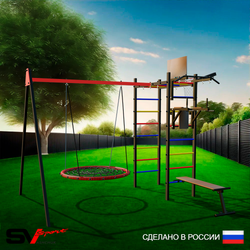 Уличный спортивно-игровой комплекс Sv Sport У3173КВ1 (Турник/Брусья/Скамья/Гнездо 80см/Подвесы на втулке/Щит баскет/Кронш бокс)