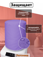 Чехол на бутыль 19 л для кулера