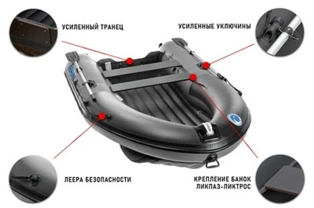 Лодка ПВХ STORMLINE Air CRUISER 400