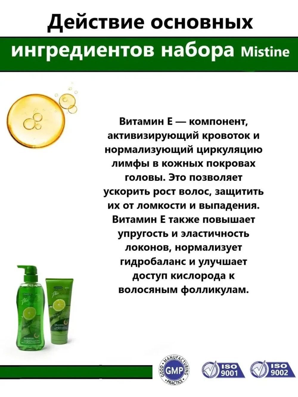 Набор для проблемных волос
