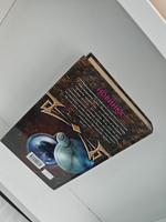 Великий маг