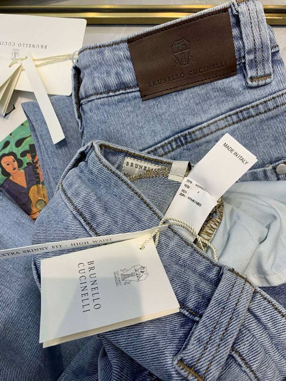 Джинсы Brunello Cucinelli