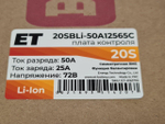 Плата контроля BMS Li-ion 21S 72V 30A