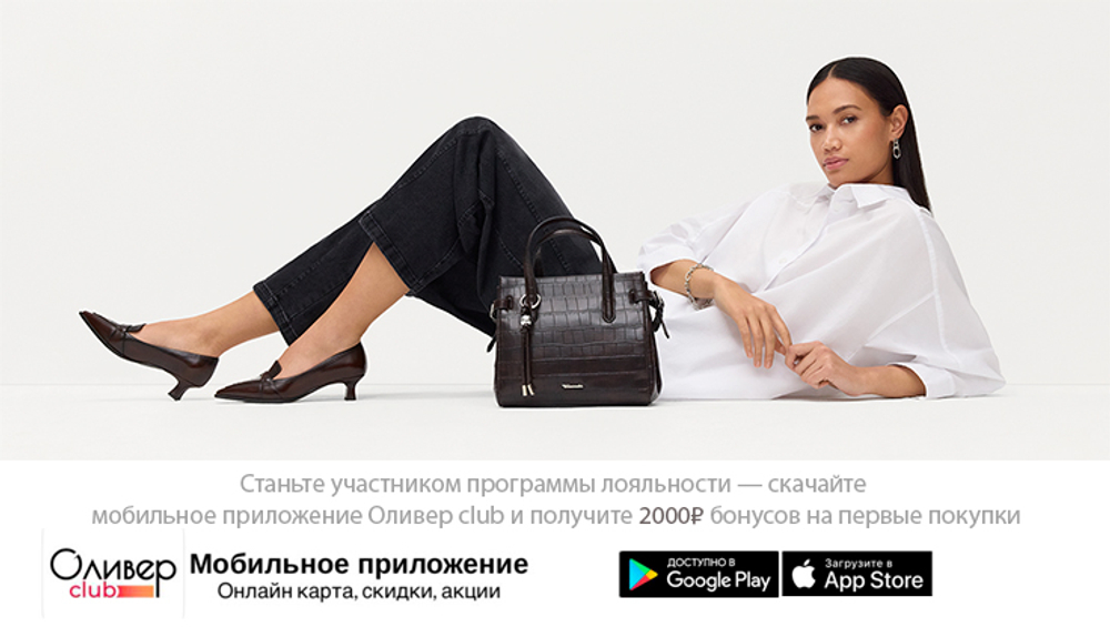 Туфли женские 7 AW26